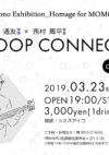 LOOP CONNECTS