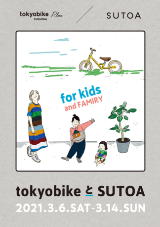 tokyobike and SUTOA